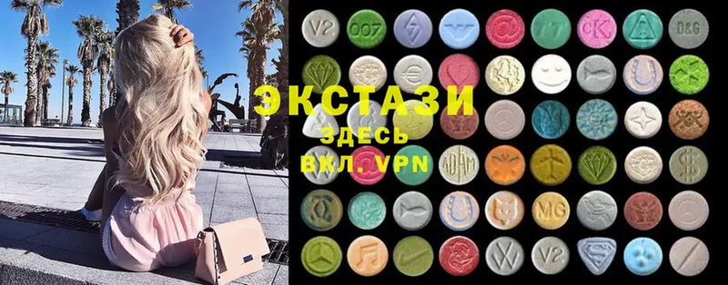 Ecstasy 280 MDMA  Белая Холуница 