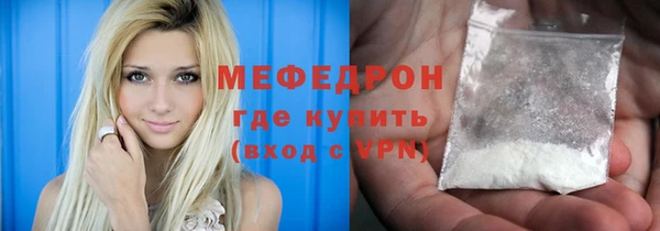 MESCALINE Богородицк