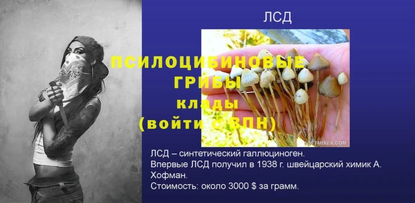 MESCALINE Богородицк